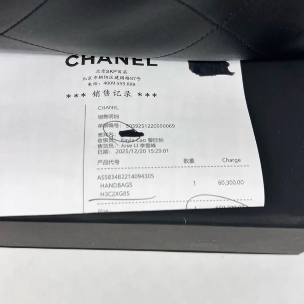 Chanel Women Pre-Loved Bag Brand New Condition - Picture 7 of 9